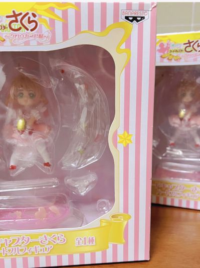 一番赏 魔卡少女樱 木之本桜 