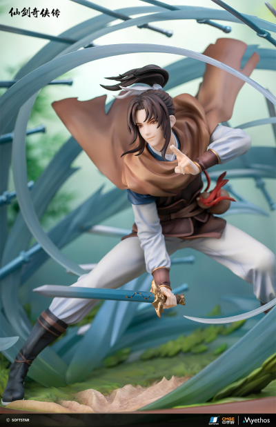 仙剑奇侠传 仗剑江湖 李逍遥