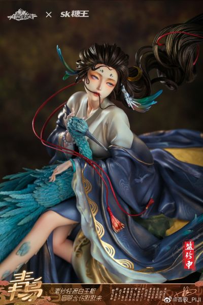 AMERFORT 国风醉美人《青鸟》