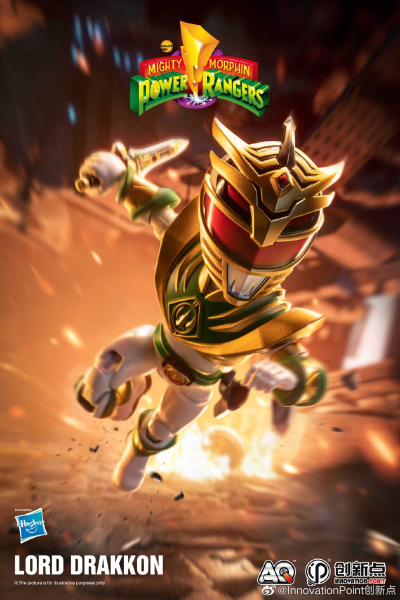 Action Q 恐龙战队 漫画版 龙皇战士