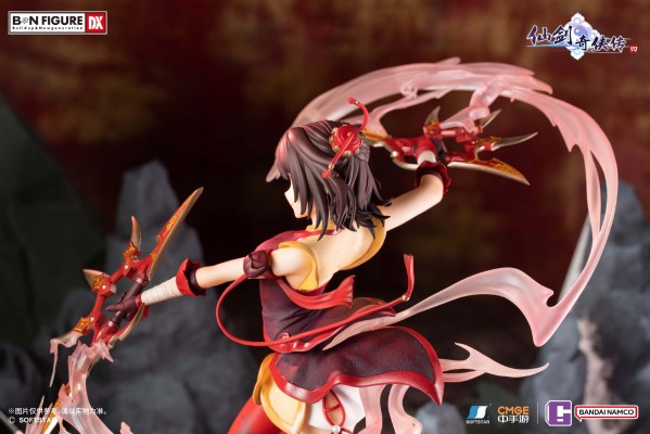 BNFDX 仙剑奇侠传四 韩菱纱 摘星点纱