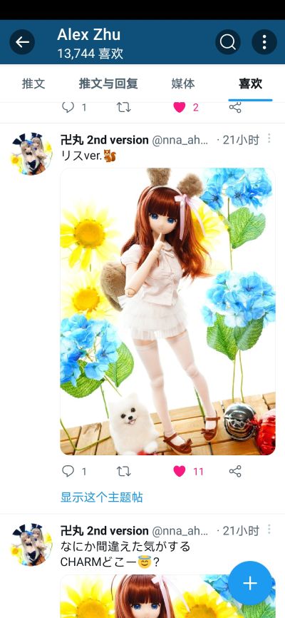 另类写实角色系列 No.021 突击莉莉 BOUQUET 枫·J·努韦尔