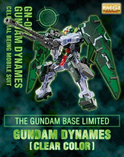 MG  高达基地限定 机动战士高达00 力天使高达 [透明配色]