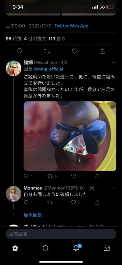 爆弹女孩 赛比娅·贝尔蒙特