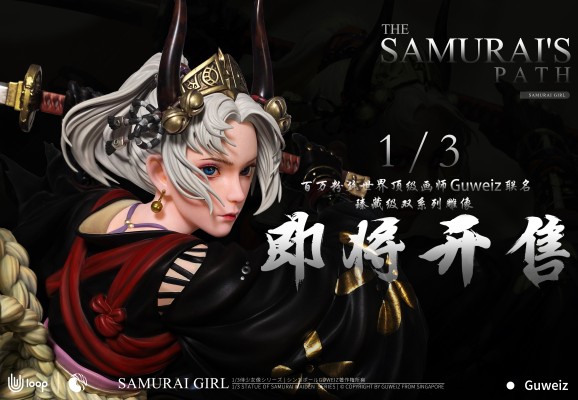 “武之道”系列 武士