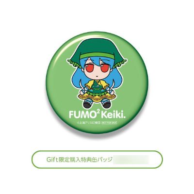 东方布偶系列 62 东方Project 埴安神袿姬 毛绒绒袿姬。