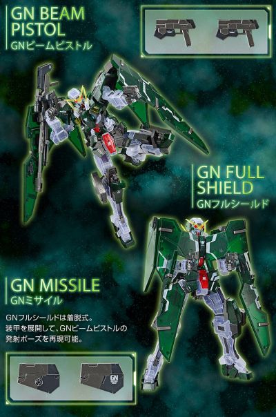 MG  高达基地限定 机动战士高达00 力天使高达 [透明配色]