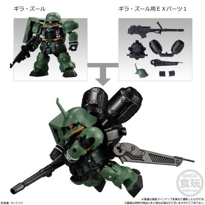 MOBILITY JOINT 高达 合集4