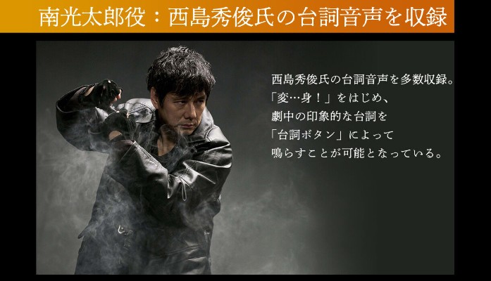 CSM 假面骑士暗日（BLACK SUN） 变身腰带 世纪王暗日驱动器