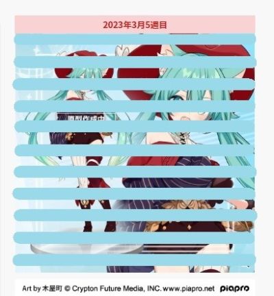 初音未来 童话仙境 穿靴子的猫