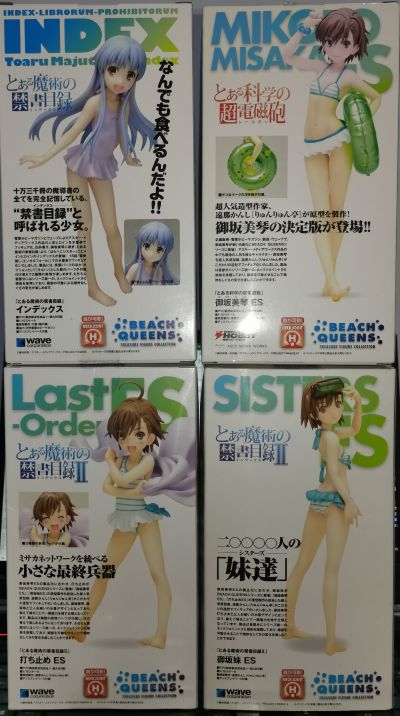 BEACH QUEENS 魔法的禁书目录 茵蒂克斯