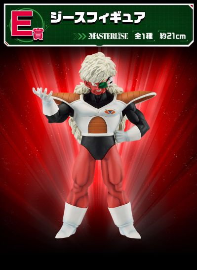 一番赏 龙珠 基纽特种部队!!来袭 E奖 吉斯