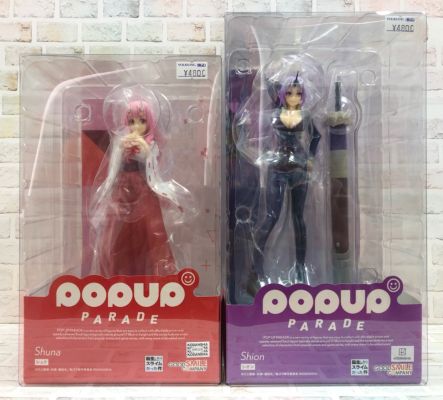 POP UP PARADE 关于我转生变成史莱姆这档事 朱菜