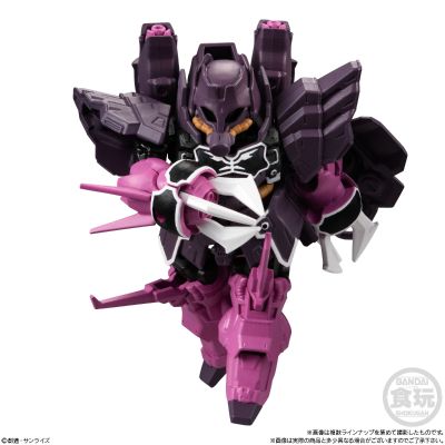 MOBILITY JOINT 高达 合集4