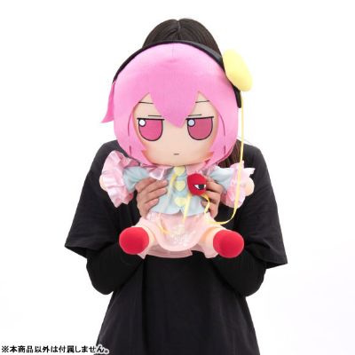 东方布偶系列 东方Project 古明地觉 毛绒绒觉。M尺寸