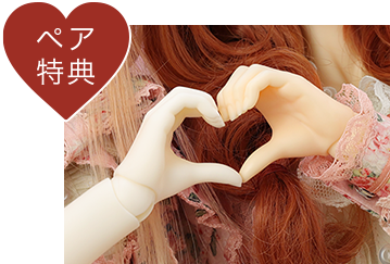 Super Dollfie SDGr女孩 抹茶 PINK HOUSE 五十周年纪念款