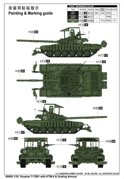 编号：09609 1/35 装甲车辆系列 俄罗斯 T-72B1坦克 带KMT-6扫雷犁及栅栏