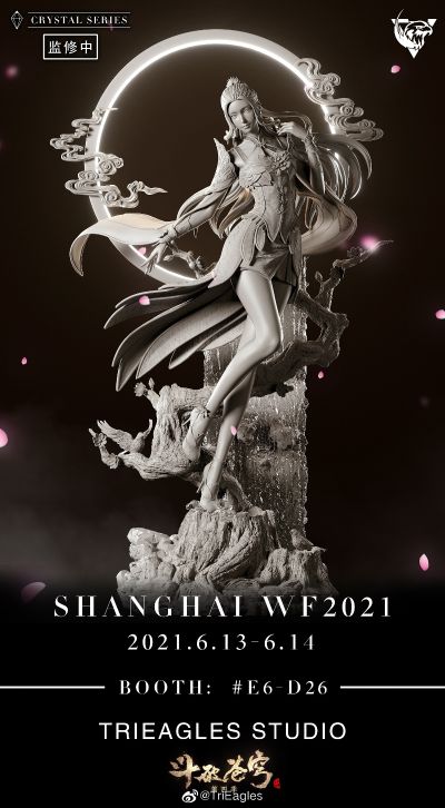 斗破苍穹 萧薰儿