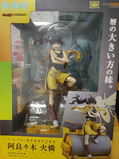 伪物语 阿良良木火怜