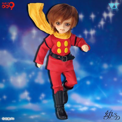 Super Dollfie 幼SD男孩 南条勋×人造人009