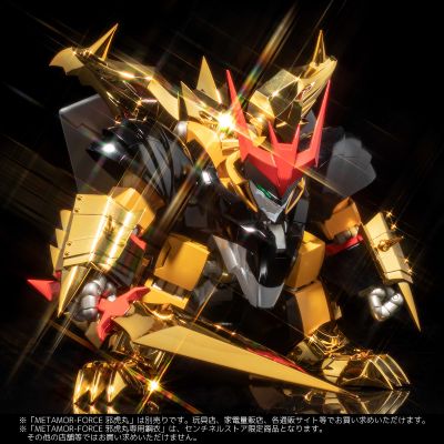 METAMOR-FORCE 真魔神英雄传 邪虎丸专用钢衣