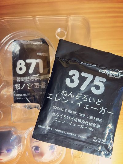 粘土人#375 进击的巨人 艾伦·耶格尔