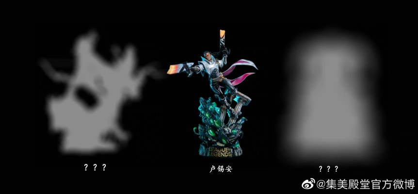 英雄联盟 卢锡安