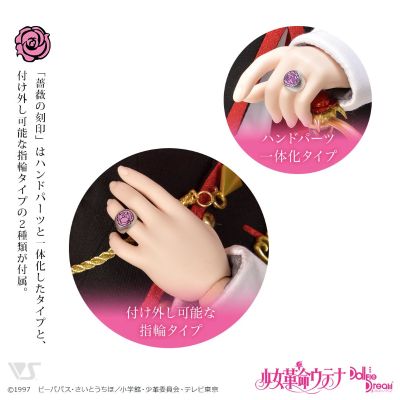 Dollfie Dream DD 少女革命 天上欧蒂娜