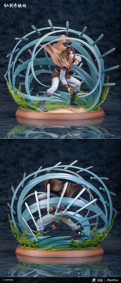 仙剑奇侠传 仗剑江湖 李逍遥