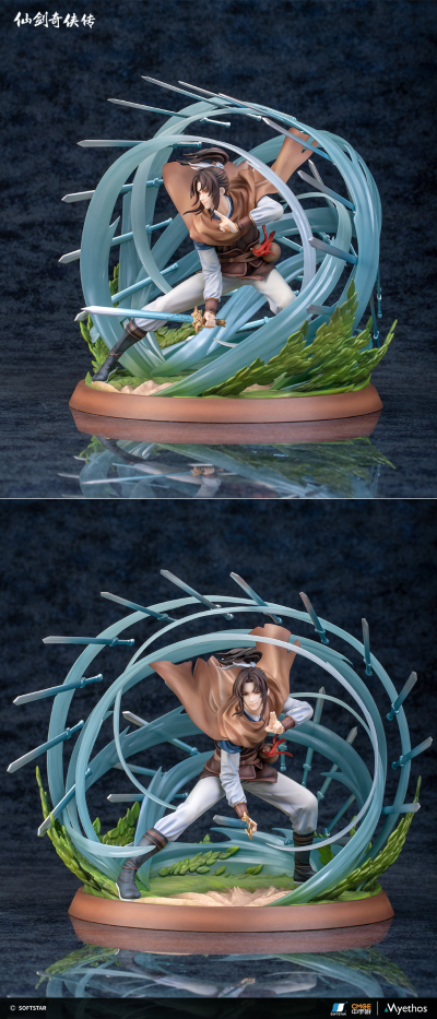 仙剑奇侠传 仗剑江湖 李逍遥