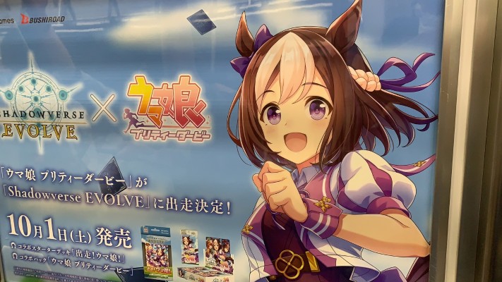 冥途武装：Javelin