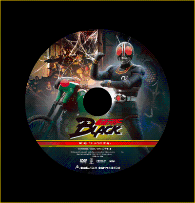 假面骑士暗日系列 TV POWER变身腰带 帝王石