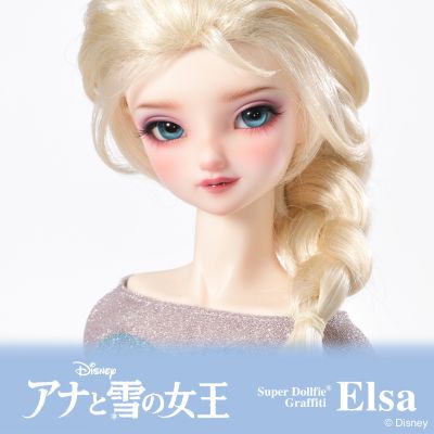 Super Dollfie 迪士尼系列 冰雪奇缘 SDGr 艾莎