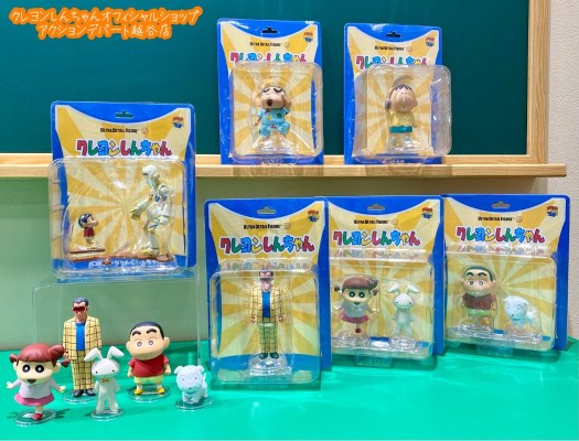 UDF 编号673 蜡笔小新系列4 园长 (高仓文太)