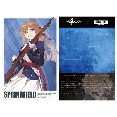 小军械库 LADF30 少女前线  春田步枪