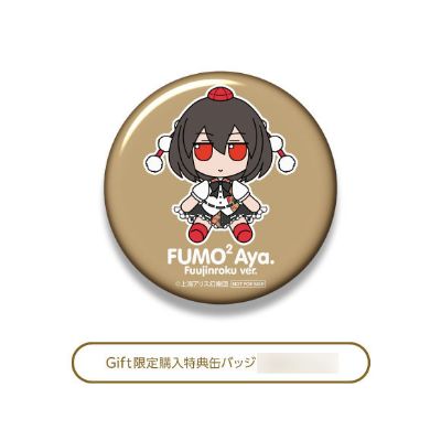 东方布偶系列 60 东方Project 射命丸文 风神录ver. 毛绒绒文。