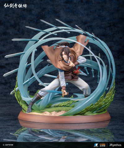 仙剑奇侠传 仗剑江湖 李逍遥