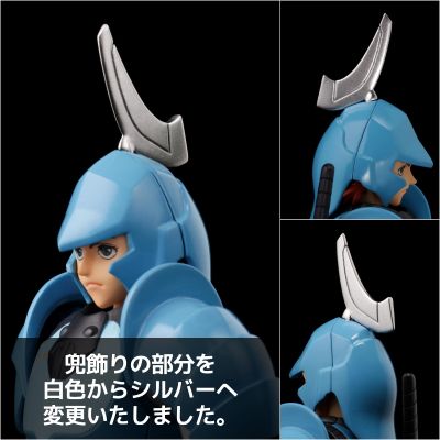 超弹可动 魔神坛斗士 水神 毛利伸