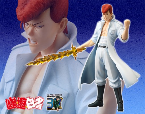 ARTFX J 幽游白书 桑原和真