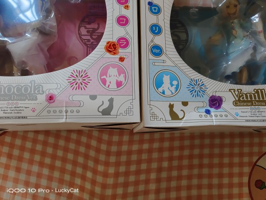 猫娘乐园 香草 中华萝莉