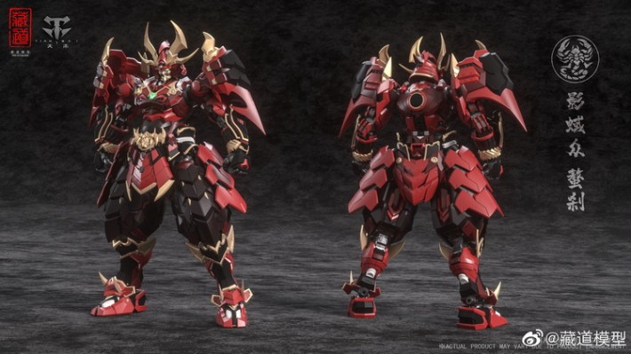 CD-08 影蜮众 · 螯刹