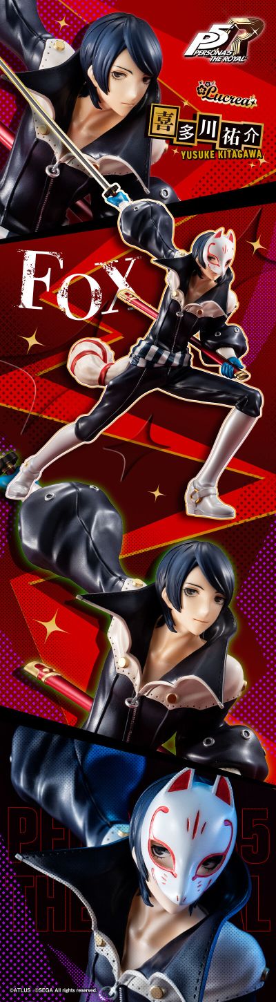 Lucrea 女神异闻录5 皇家版 狐狸 (喜多川祐介)