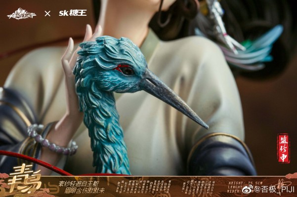 AMERFORT 国风醉美人《青鸟》