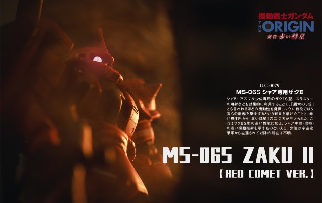 HGGTO 机动战士高达 THE ORIGIN MS-06S 夏亚专用扎古II 赤色彗星Ver.
