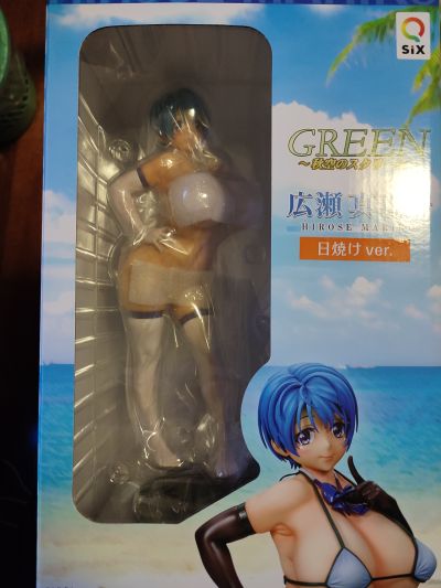 GREEN ～秋空的Screen～ 广濑真理子 日烧版