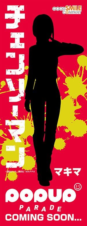 POP UP PARADE   链锯人 真纪真