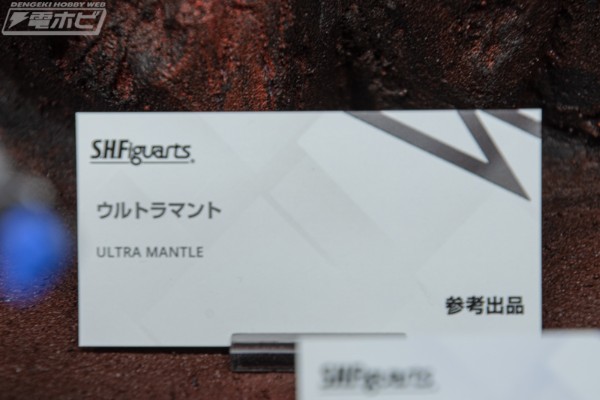 S.H.Figuarts  奥特斗篷