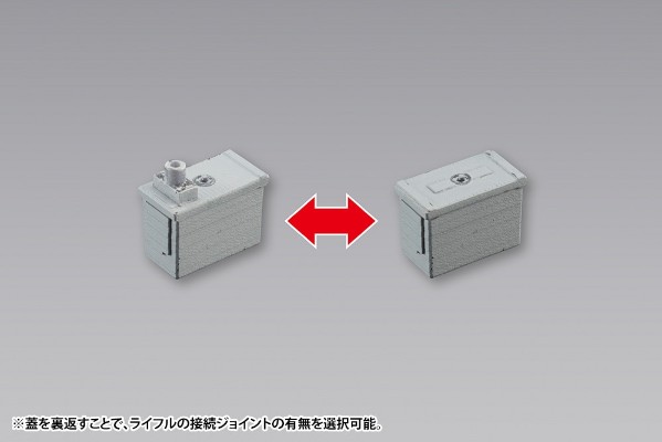 M.S.G   武装组件 40 多口径枪