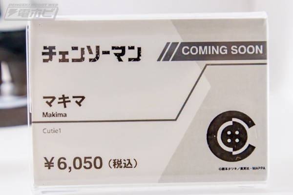 Cutie1 链锯人 真纪真 ​​​​