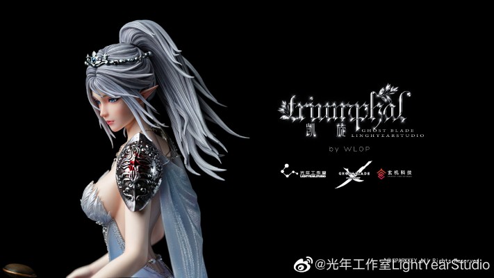 鬼刀 海琴烟 凯旋